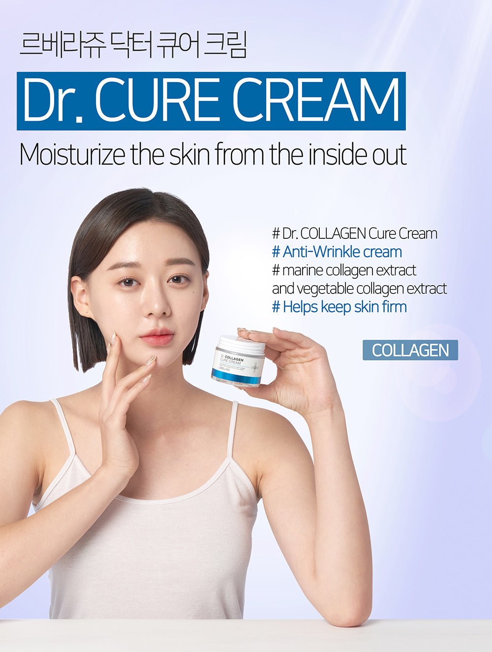 LEBELAGE Dr. Collagen cure cream- Crema viso al collagene