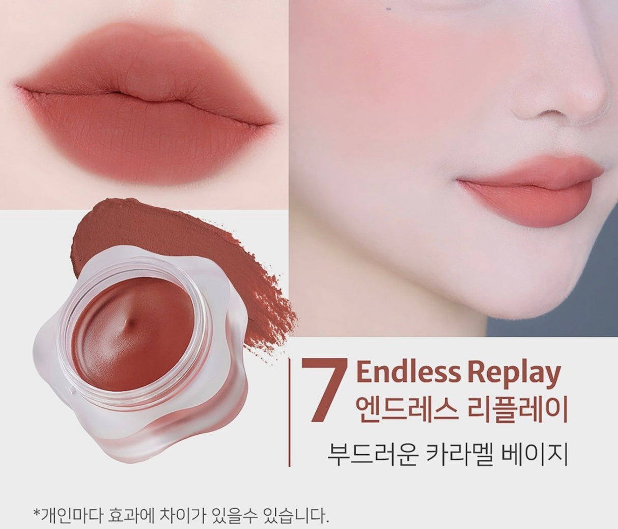 Dearmay- Pure Falling Mood Lip Pot - labbra e guance effetto blur