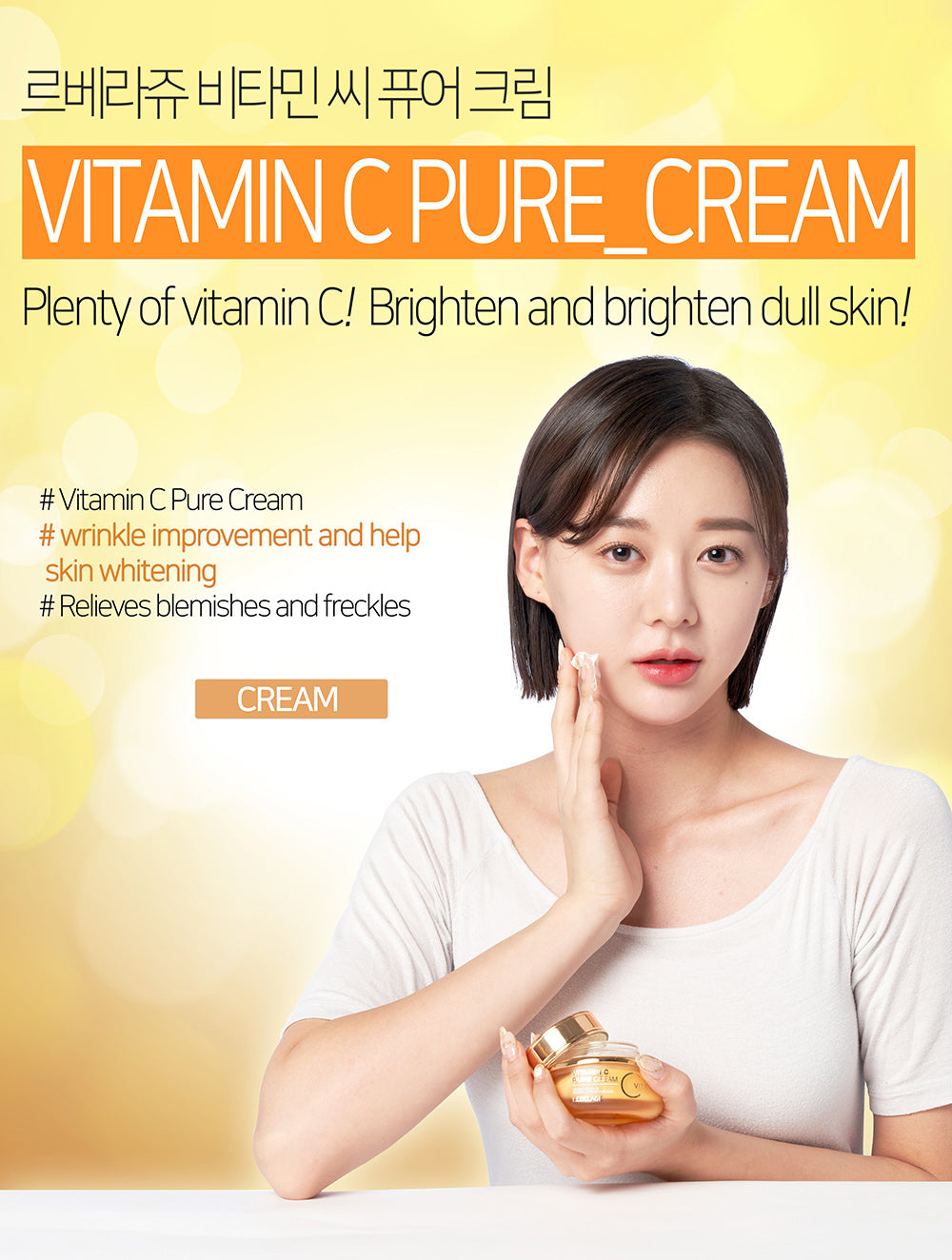 Lebelage Vitamin C Pure Cream – Trattamento Illuminante Anti-Macchia