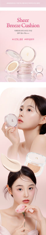 Aperire – Sheer Breeze Cushion - finish leggero