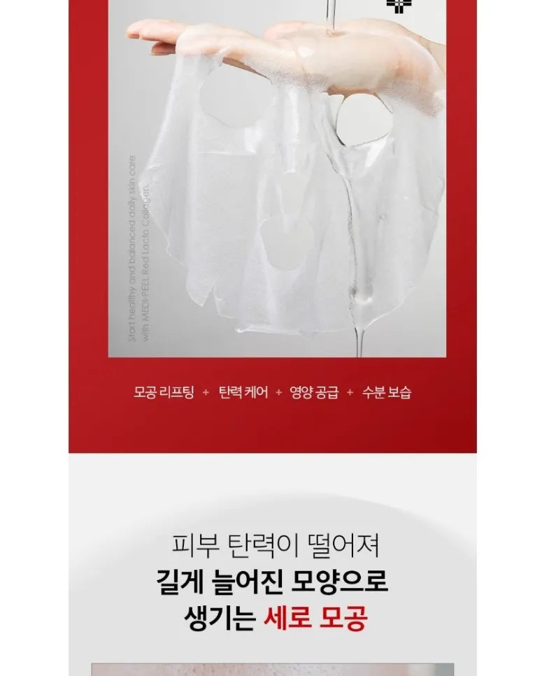 MEDI-PEEL - Red Lacto Collagen Pore Lifting Mask