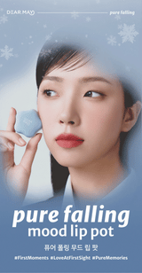Dearmay- Pure Falling Mood Lip Pot  - labbra e guance effetto blur