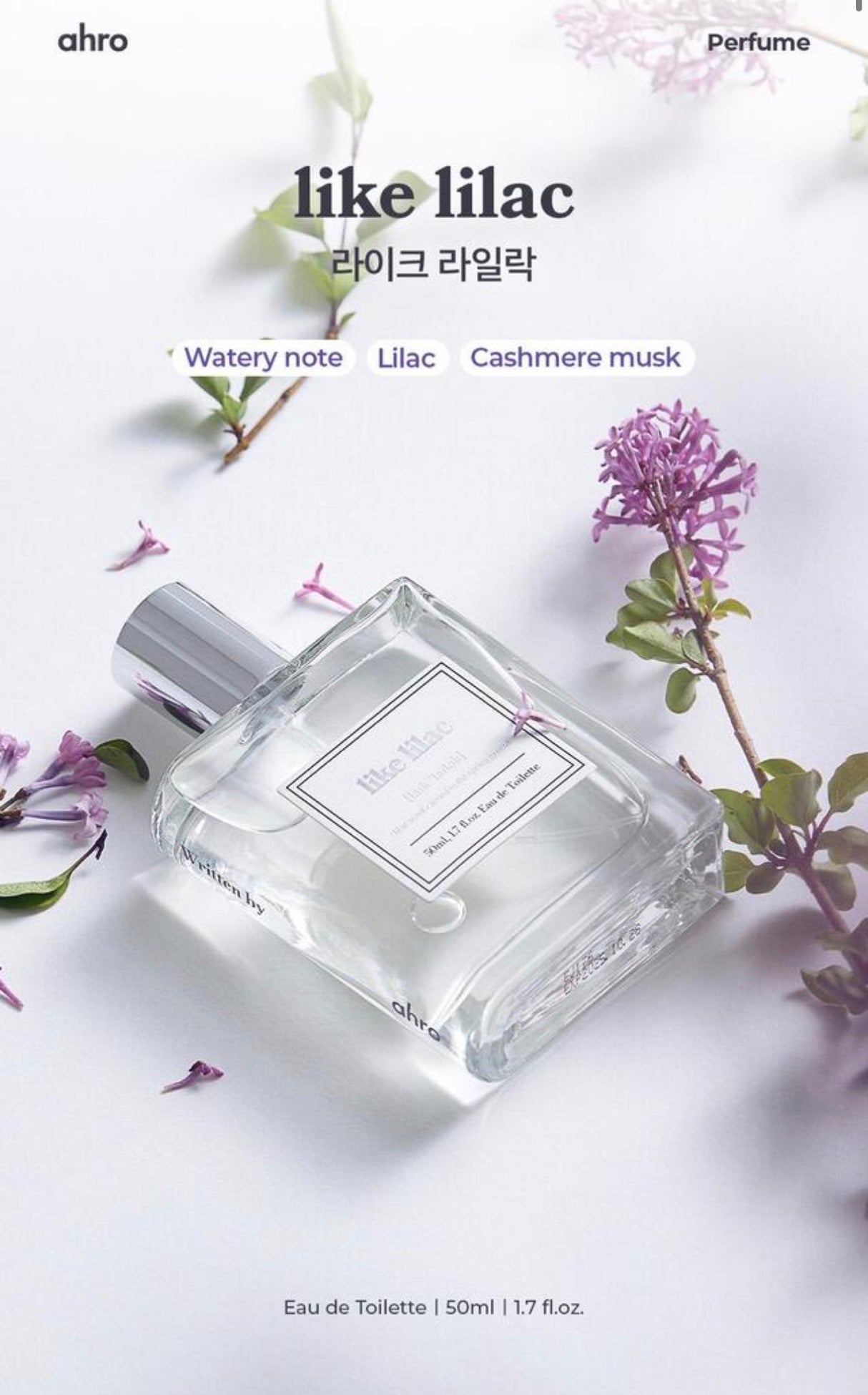 Flacone di profumo coreano Like Lilac Eau de Toilette sdraiato tra fiori di lillà viola con indicazione delle note olfattive watery note, lilac e cashmere musk su sfondo chiaro.